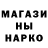 Метадон белоснежный Gucci Maga