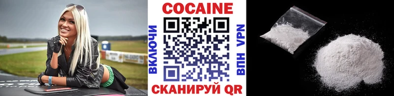 Купить закладки  Семилуки  COCAIN Эквадор 