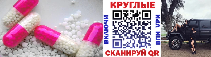 Купить закладки  Семилуки  ЭКСТАЗИ диски 