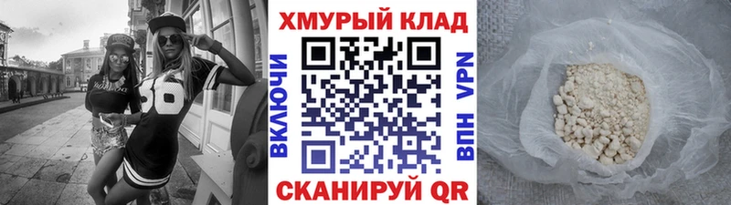 Купить где  Семилуки  Героин герыч 