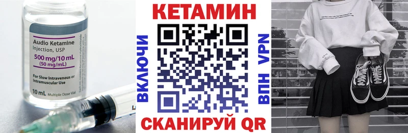 Купить где  Семилуки  Кетамин ketamine 