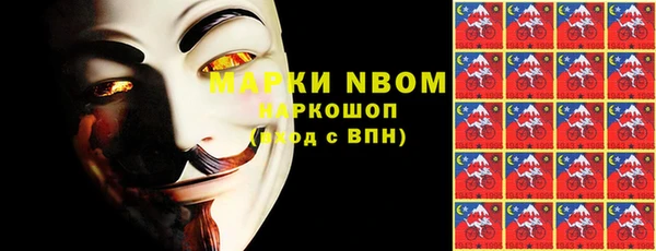 кристаллы Дмитриев