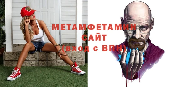 кристаллы Дмитриев