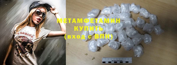 мет Елизово