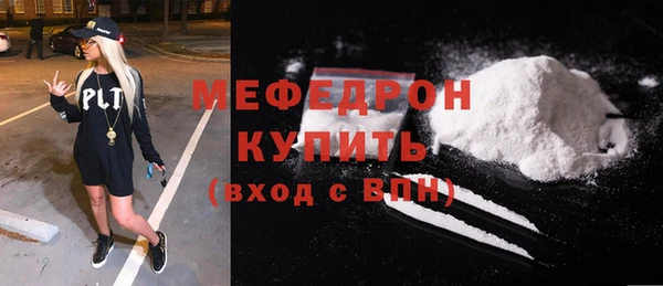 мет Елизово
