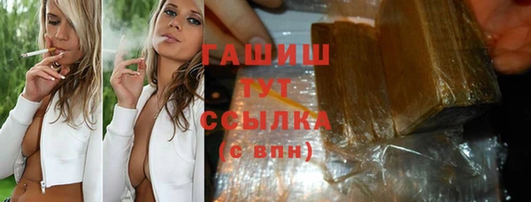 кристаллы Дмитриев