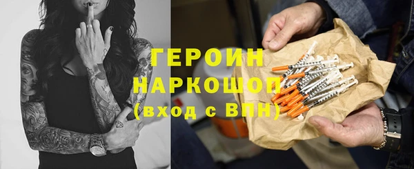 2c-b Дмитров
