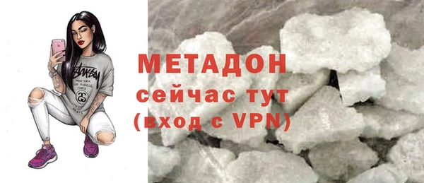 мет Елизово
