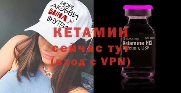 мет Елизово