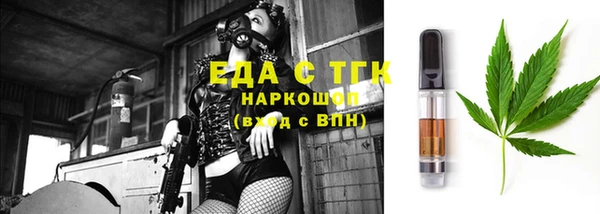 кристаллы Дмитриев