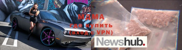 бутират Ельня
