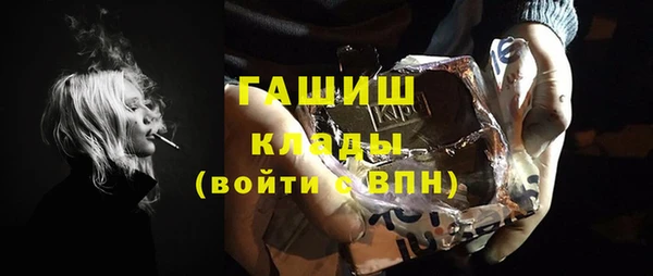 кристаллы Дмитриев