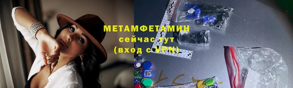 мет Елизово