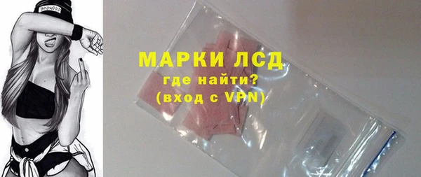 2c-b Дмитров