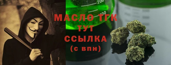 2c-b Дмитров