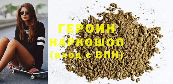 2c-b Дмитров
