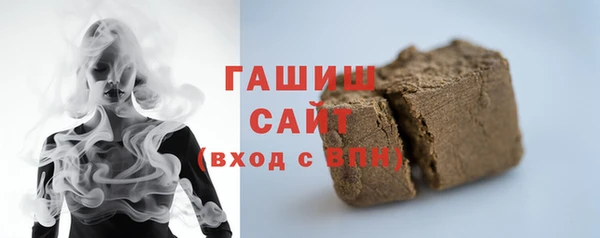 бутират Ельня