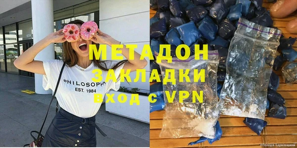 бутират Ельня