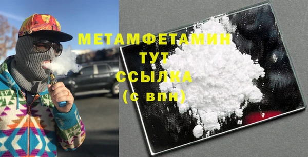 мет Елизово