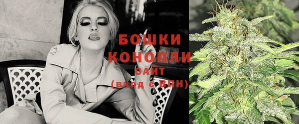 бутират Ельня