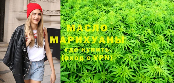 2c-b Дмитров