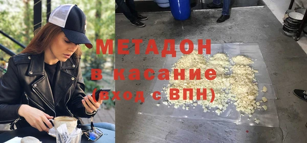 бутират Ельня