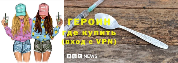 2c-b Дмитров