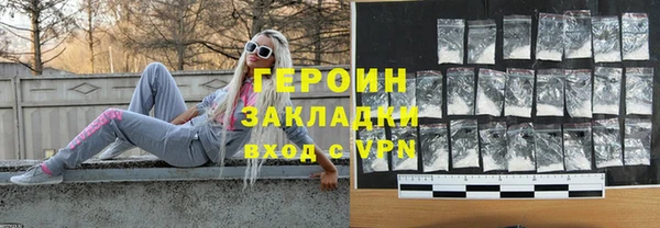 марки lsd Елабуга