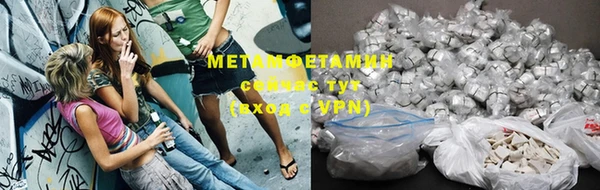 2c-b Дмитров