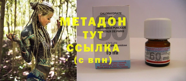 гидропоника Дмитровск
