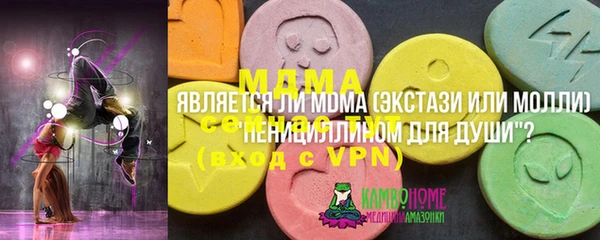 мет Елизово