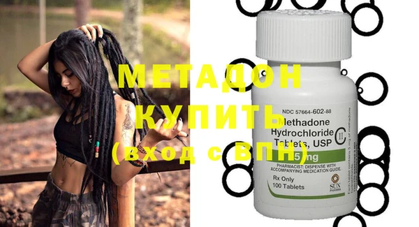марки lsd Елабуга
