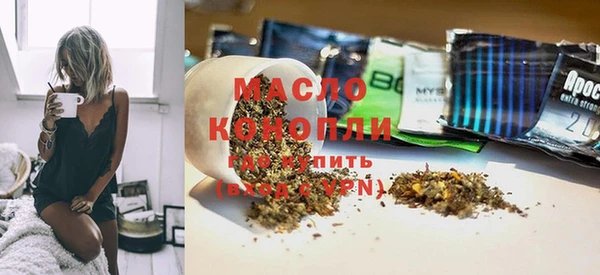 мет Елизово