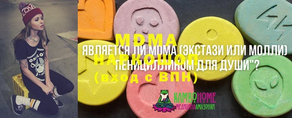 кристаллы Дмитриев