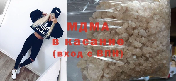 мет Елизово