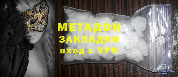 кристаллы Дмитриев