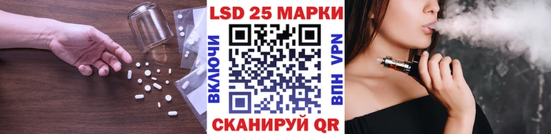 Купить закладки  Семилуки  ЛСД экстази ecstasy 
