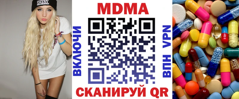 Купить закладки  Семилуки  MDMA VHQ 