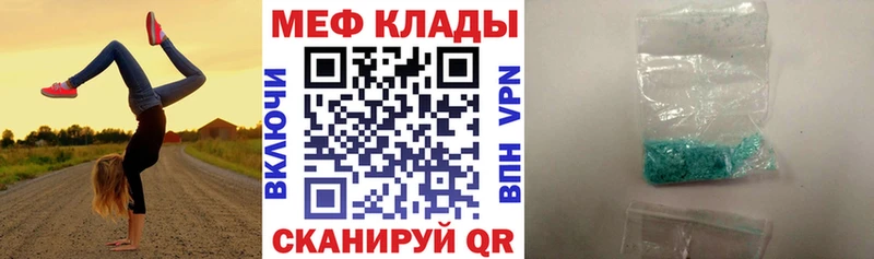 Мефедрон мука  Купить где  Семилуки 