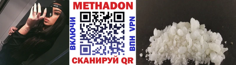 Купить где  Семилуки  МЕТАДОН мёд 