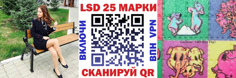 Купить закладки  Семилуки  Марки N-bome 1,8мг 