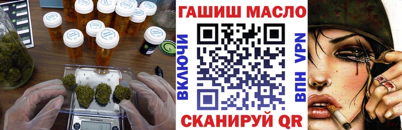 Купить закладки  Семилуки  Дистиллят ТГК THC oil 