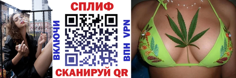 Купить  Семилуки  Каннабис конопля 